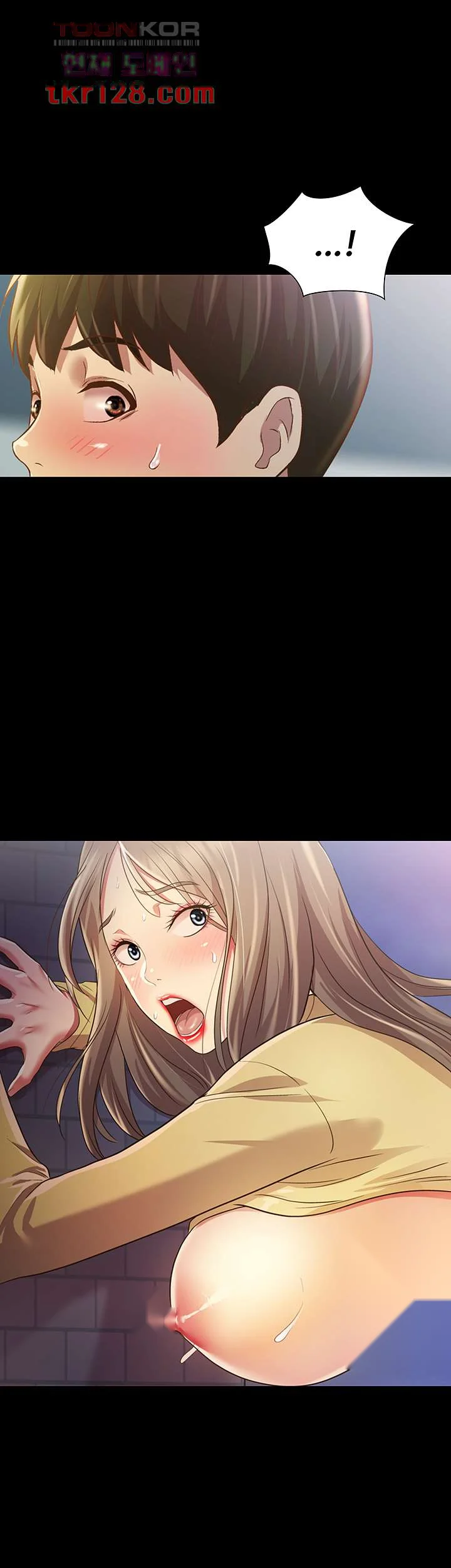 Friends Girlfriend Chapter 94 - Page 21