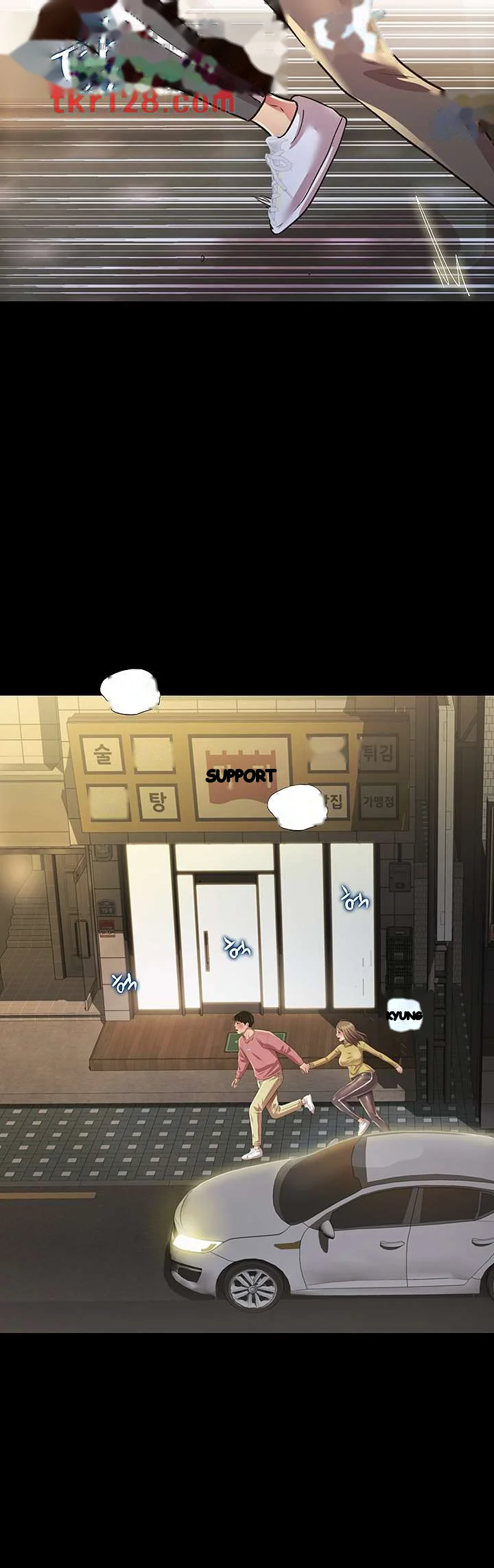 Friends Girlfriend Chapter 94 - Page 24