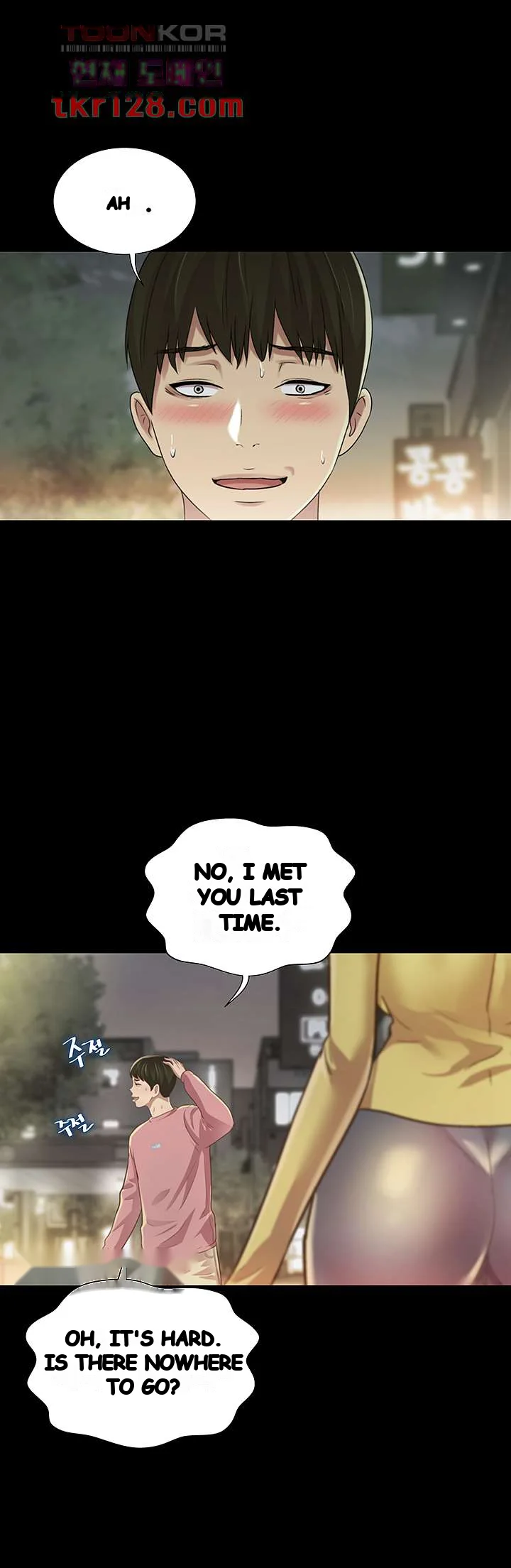 Friends Girlfriend Chapter 94 - Page 31