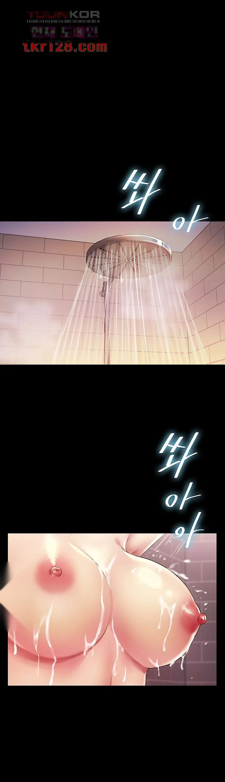 Friends Girlfriend Chapter 94 - Page 42