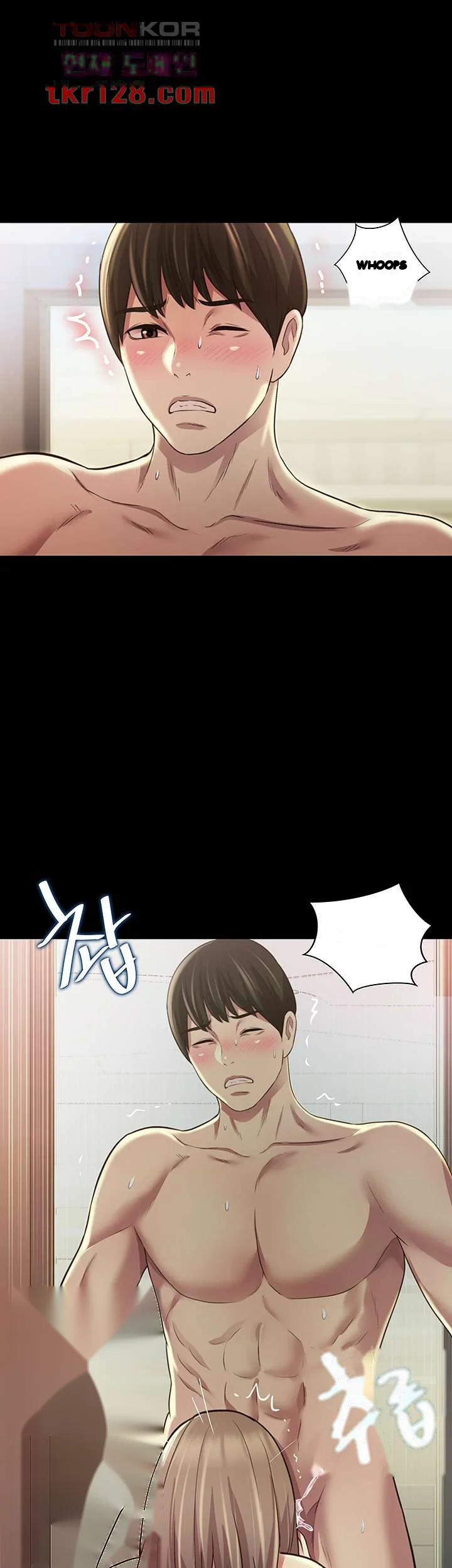 Friends Girlfriend Chapter 94 - Page 58