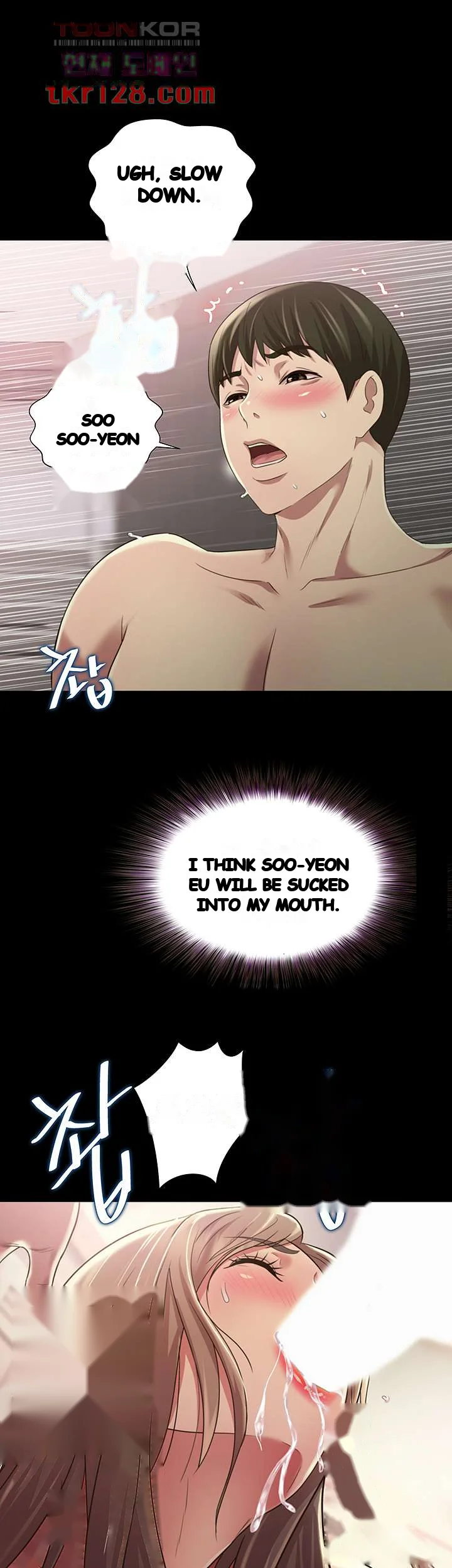 Friends Girlfriend Chapter 94 - Page 62