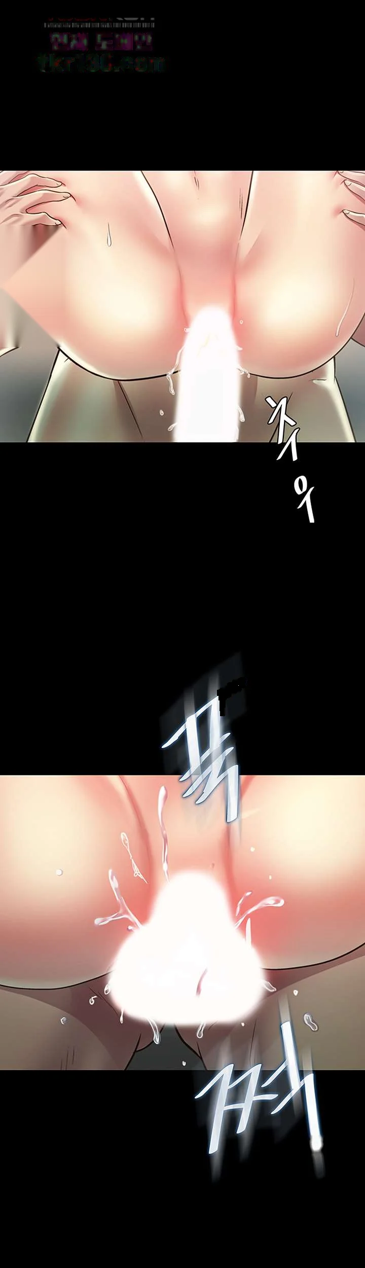 Friends Girlfriend Chapter 95 - Page 22