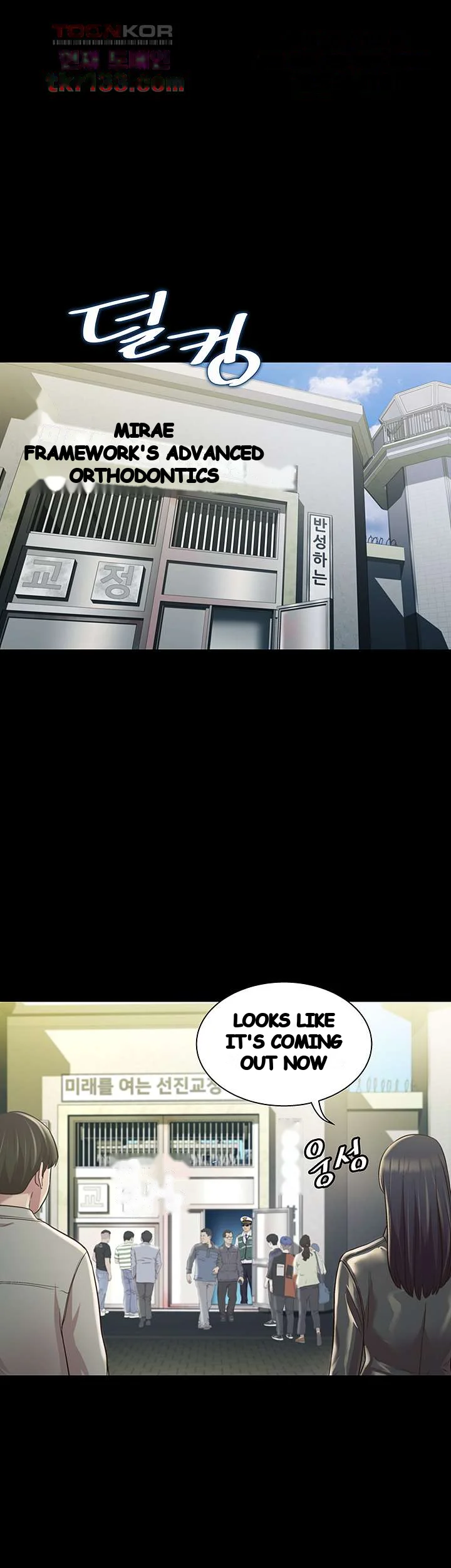 Friends Girlfriend Chapter 96 - Page 24