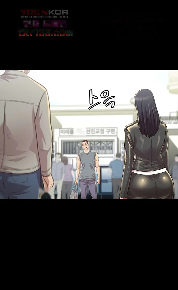 Friends Girlfriend Chapter 96 - Page 25