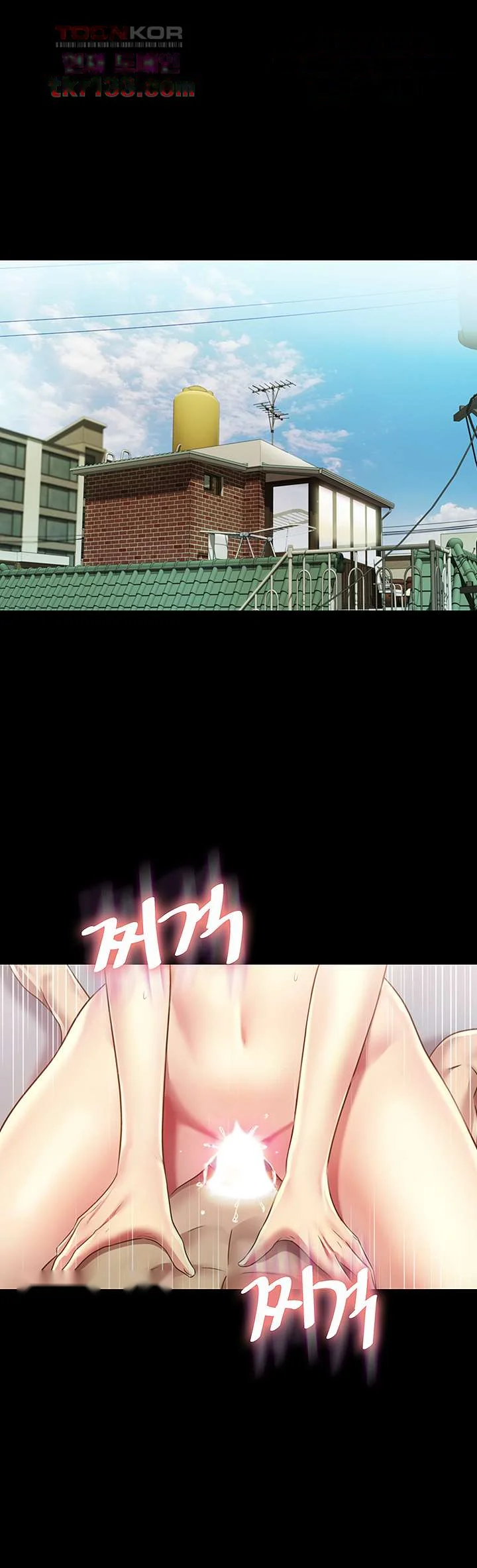 Friends Girlfriend Chapter 96 - Page 35