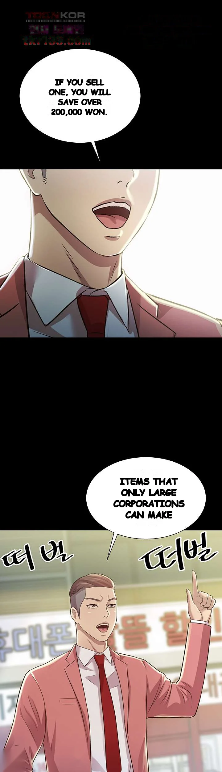 Friends Girlfriend Chapter 96 - Page 48