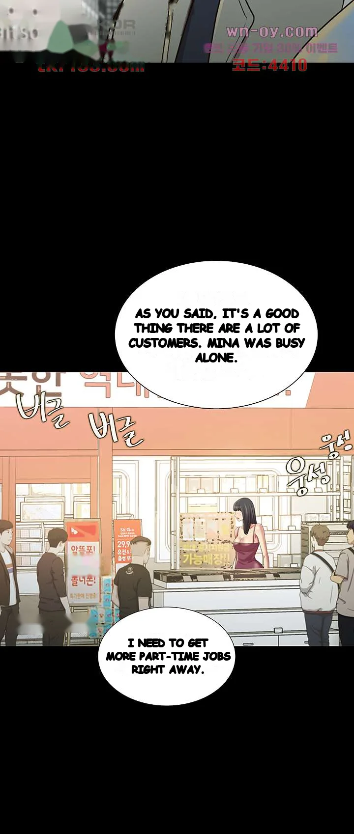 Friends Girlfriend Chapter 96 - Page 51