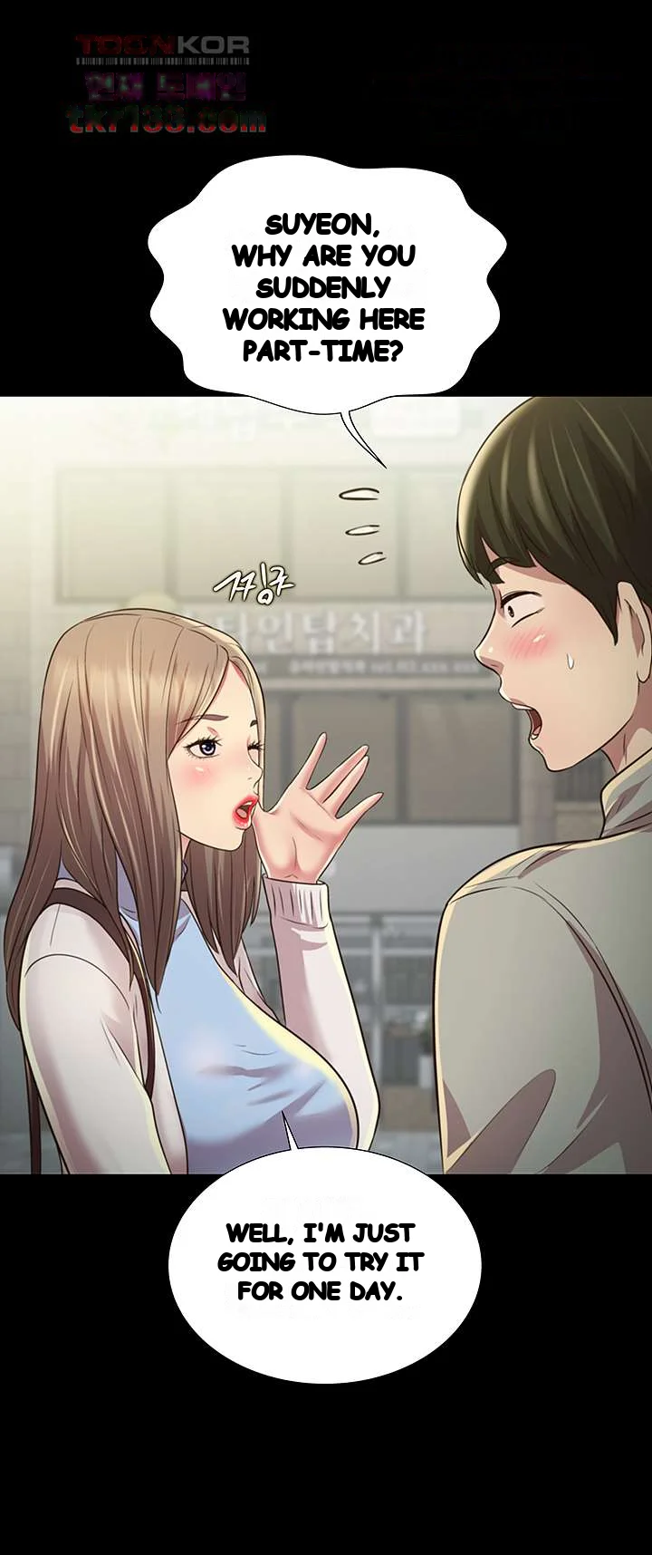 Friends Girlfriend Chapter 96 - Page 54