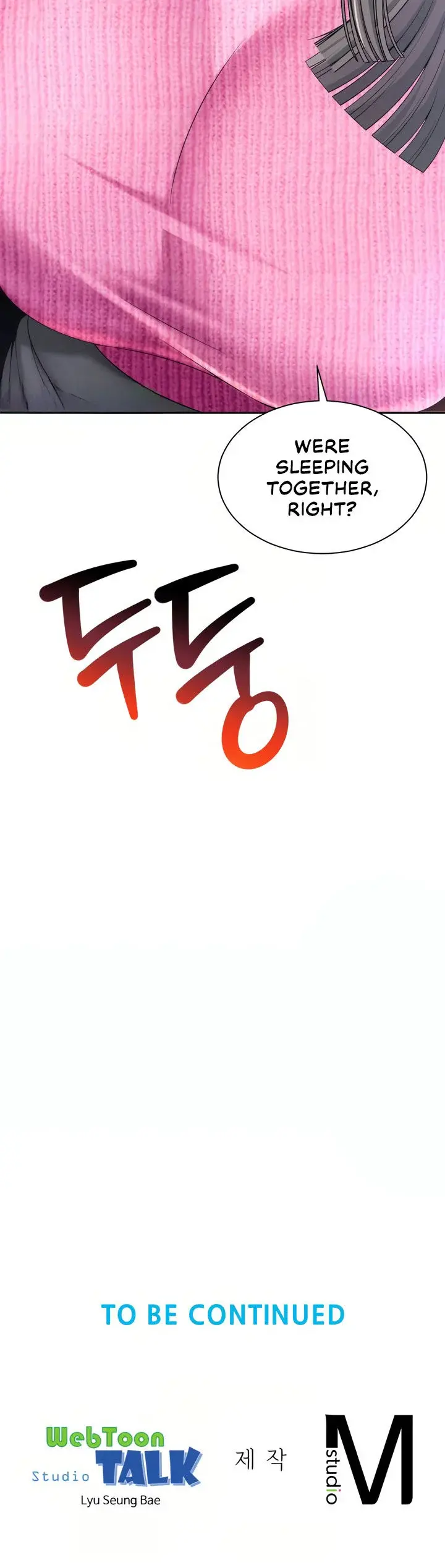 Friends Manhwa Chapter 24 - Page 16