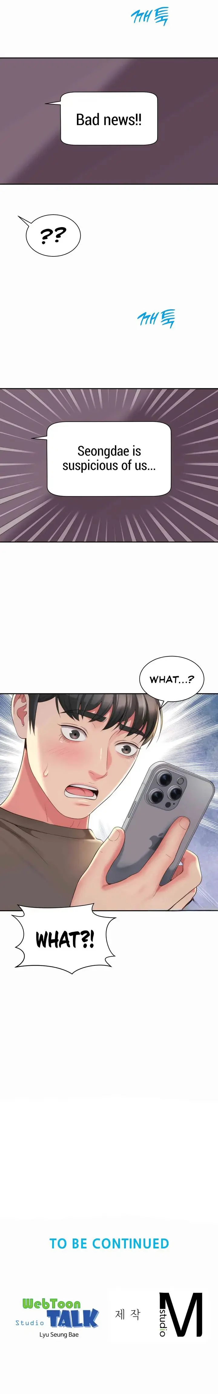Friends Manhwa Chapter 29 - Page 15