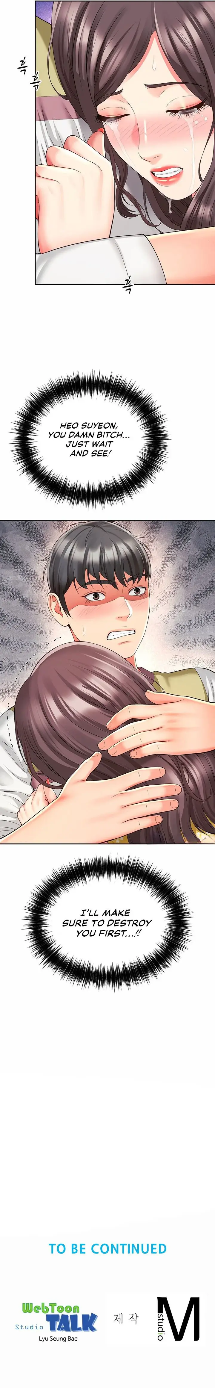 Friends Manhwa Chapter 32 - Page 14