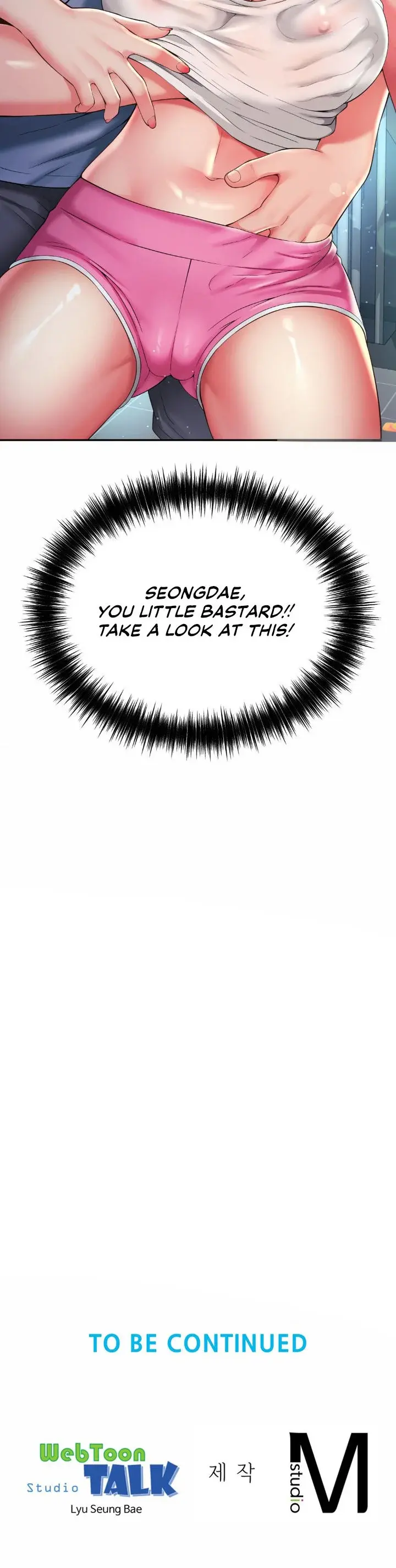 Friends Manhwa Chapter 39 - Page 16