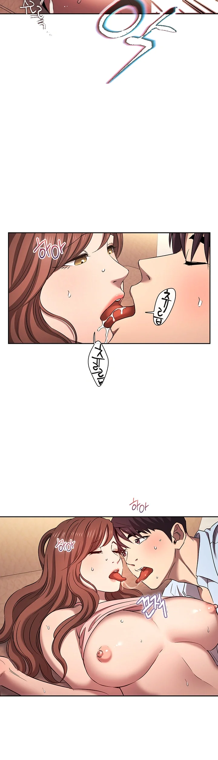 Friends Mom Is Mine Chapter 89 - Page 26