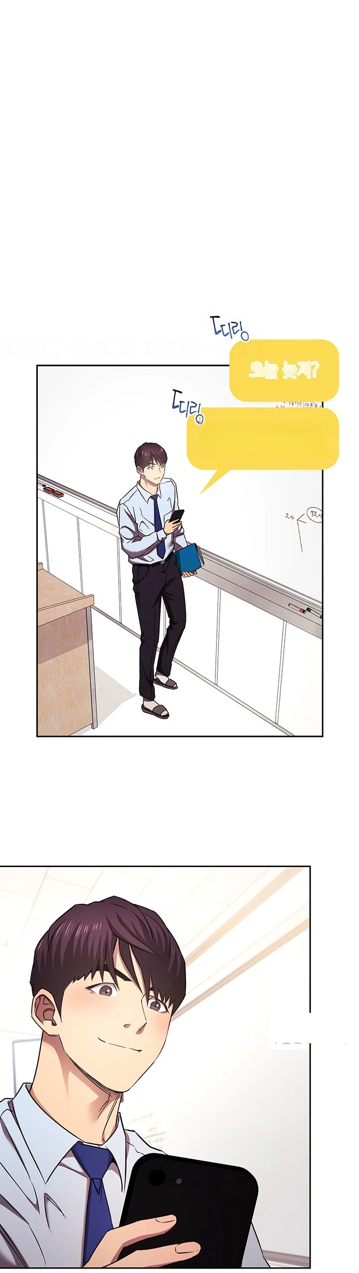 Friends Mom Is Mine Chapter 89 - Page 5