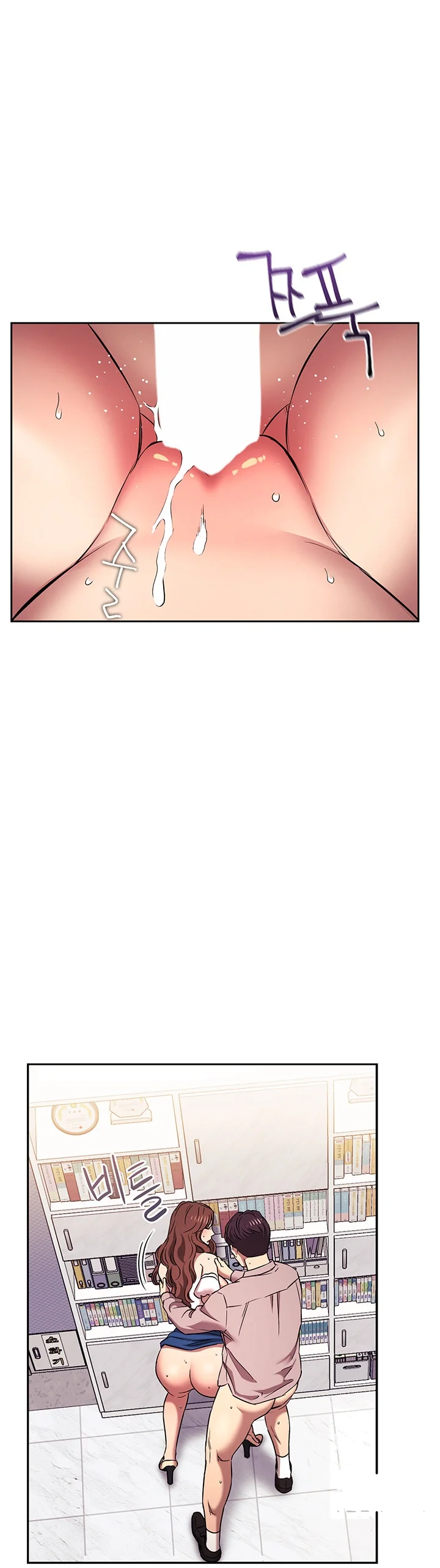 Friends Mom Is Mine Chapter 96 - Page 38