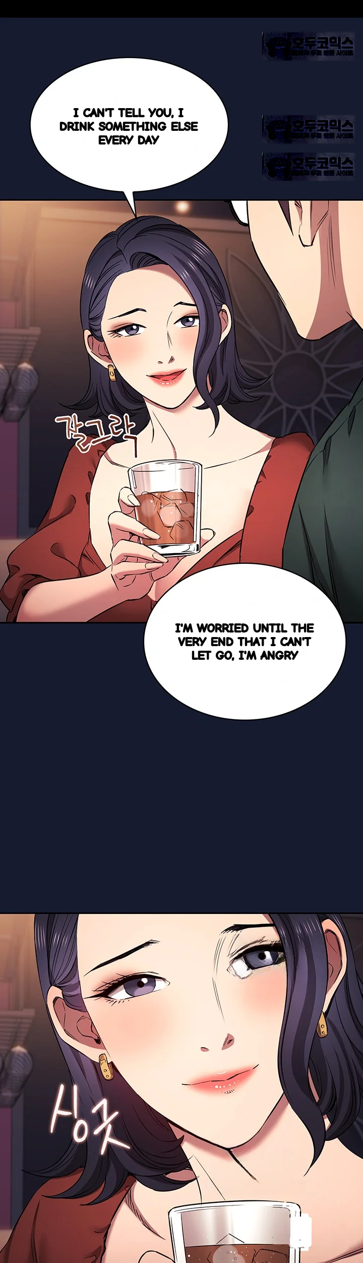 Friends Mom Is Mine Chapter 97 - Page 11