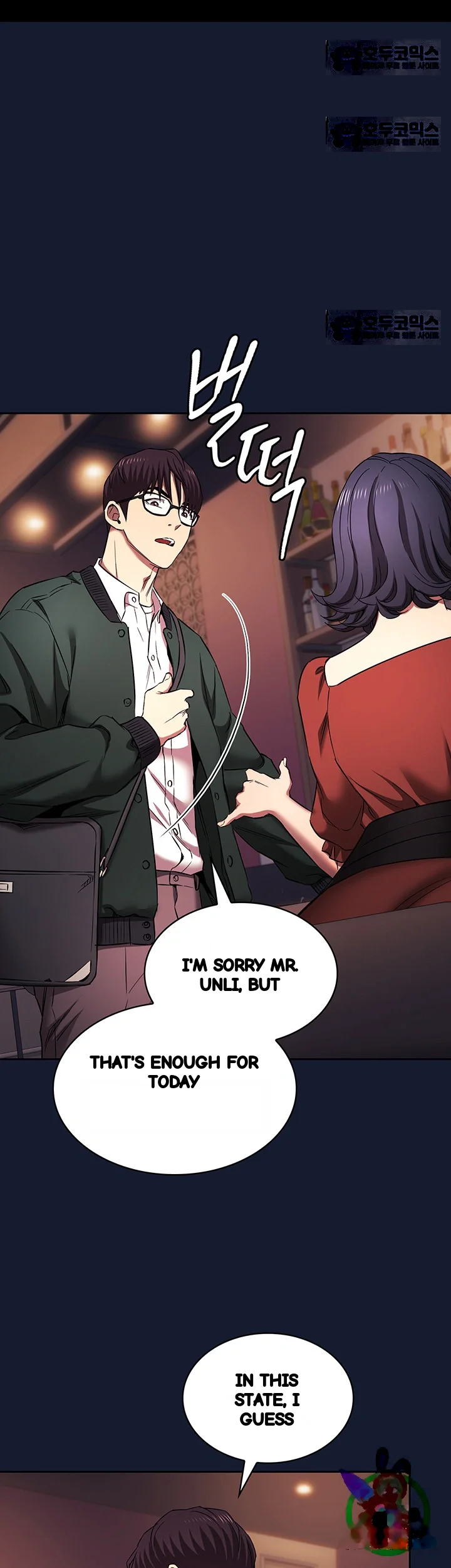 Friends Mom Is Mine Chapter 97 - Page 14