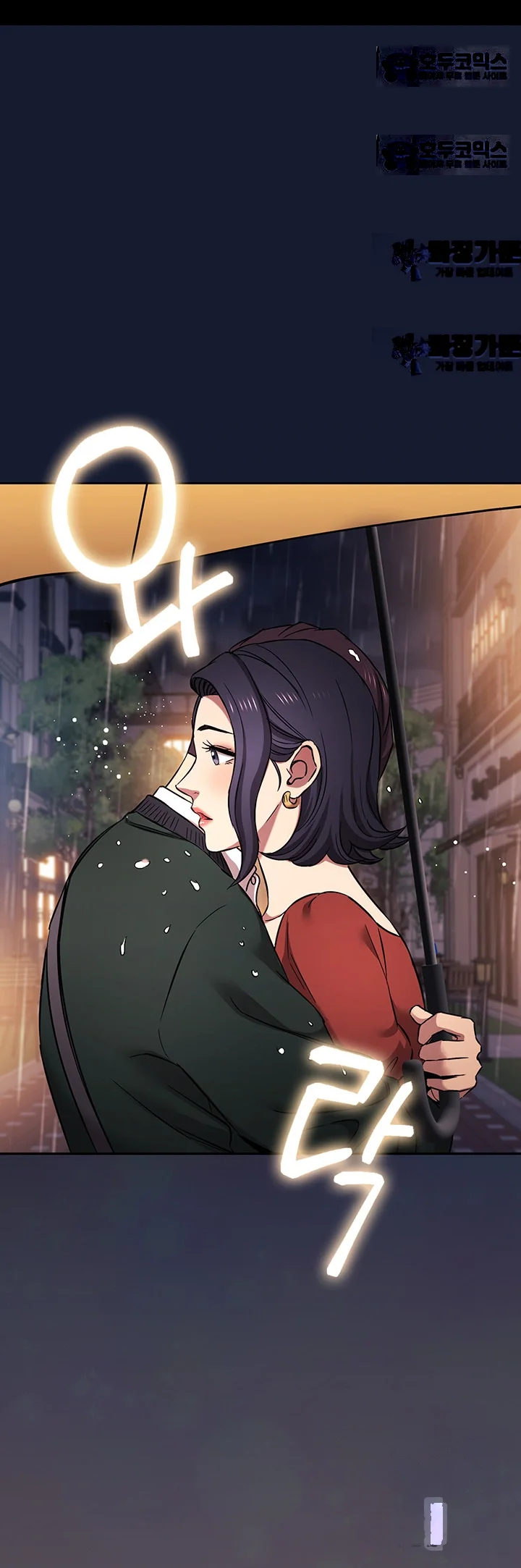 Friends Mom Is Mine Chapter 97 - Page 20