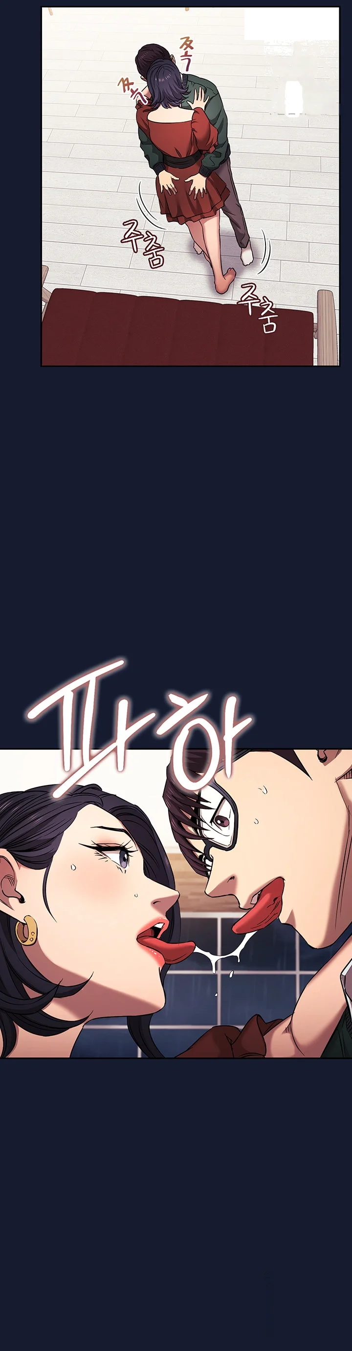 Friends Mom Is Mine Chapter 97 - Page 25