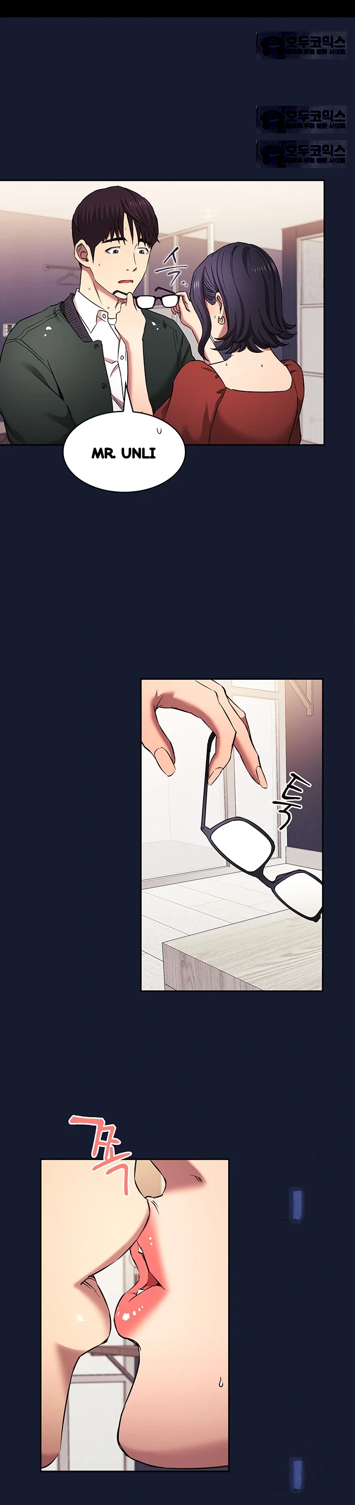 Friends Mom Is Mine Chapter 97 - Page 27
