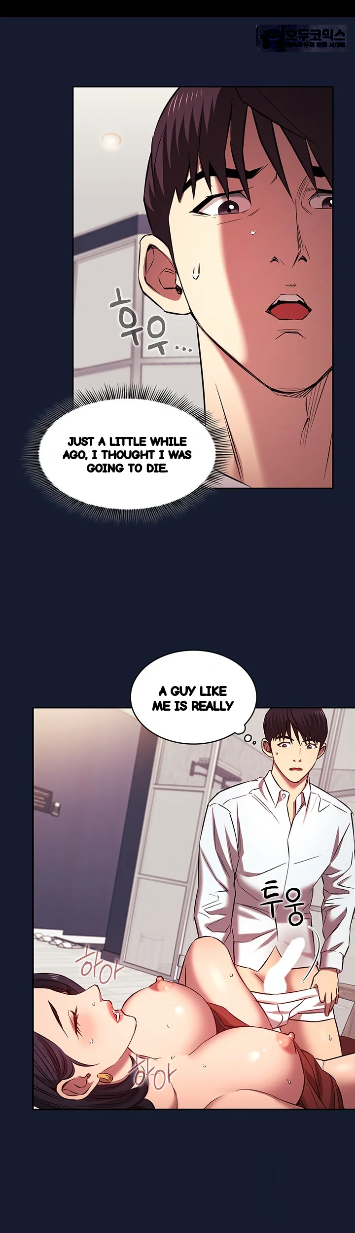 Friends Mom Is Mine Chapter 97 - Page 37
