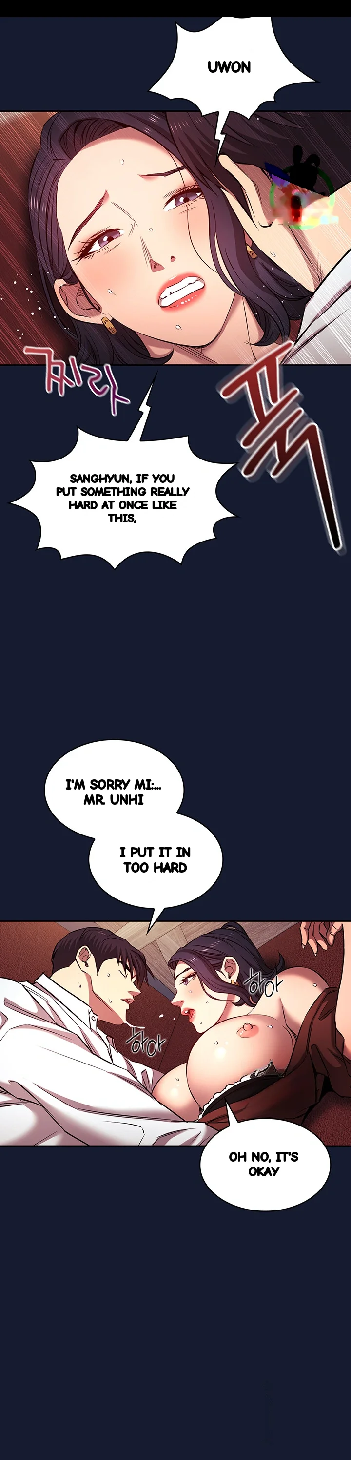 Friends Mom Is Mine Chapter 97 - Page 42