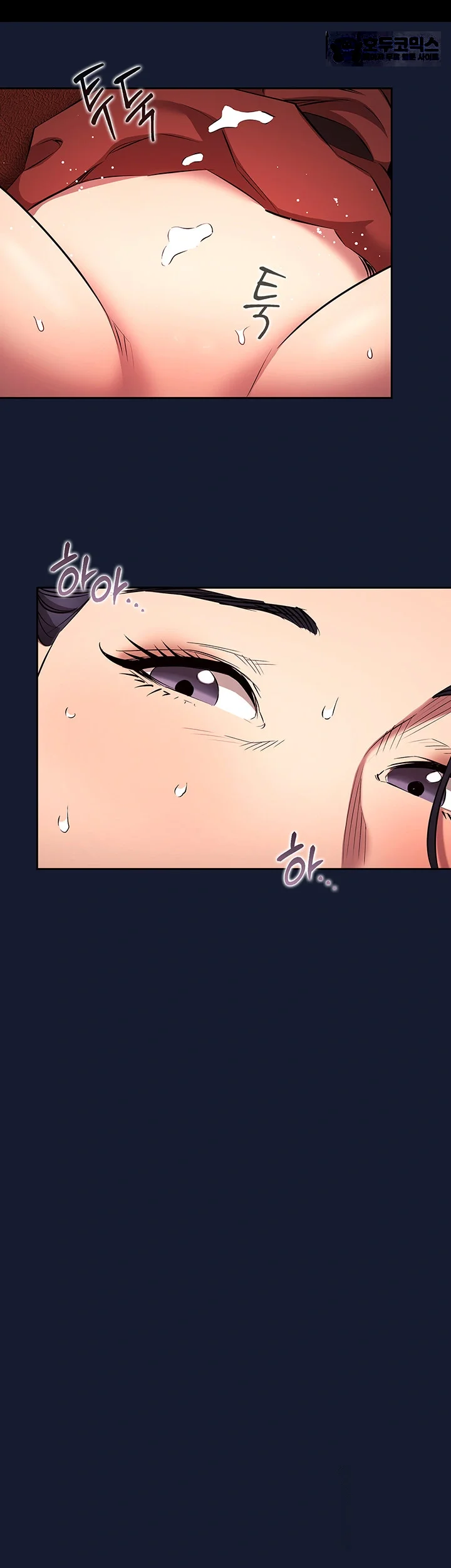 Friends Mom Is Mine Chapter 98 - Page 12