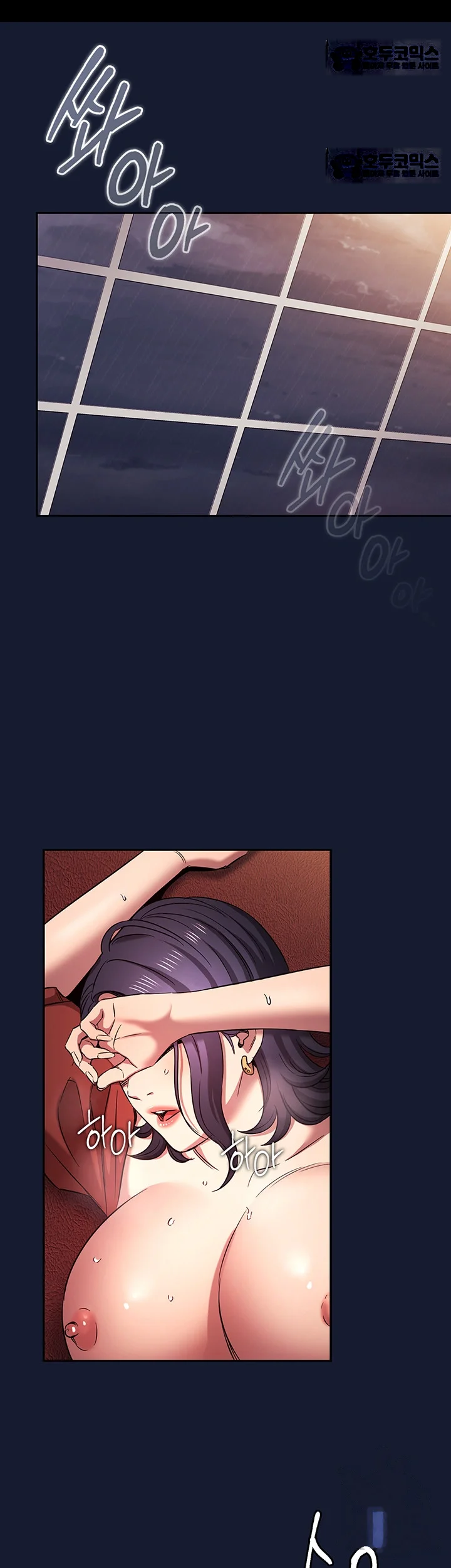 Friends Mom Is Mine Chapter 98 - Page 14