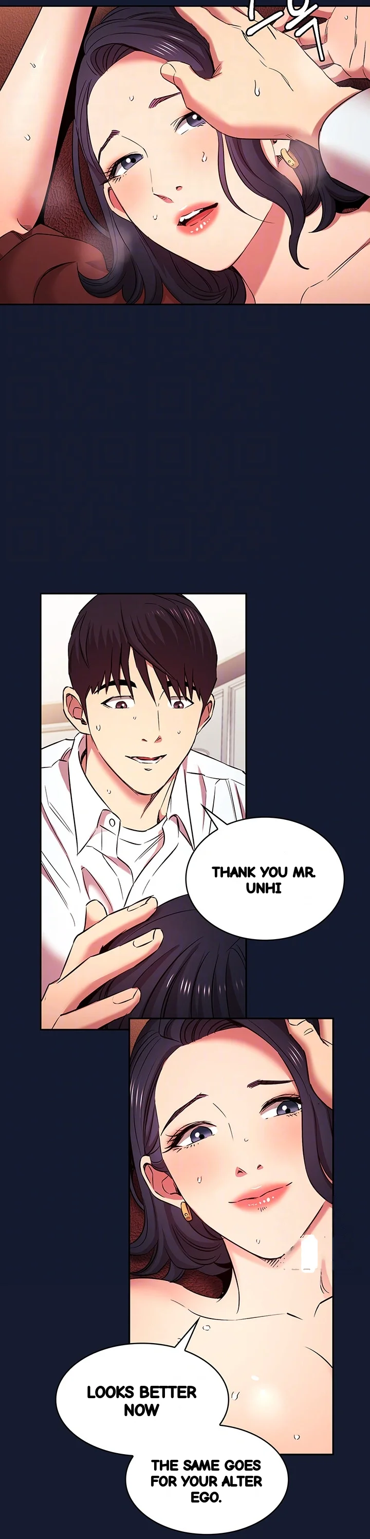 Friends Mom Is Mine Chapter 98 - Page 15