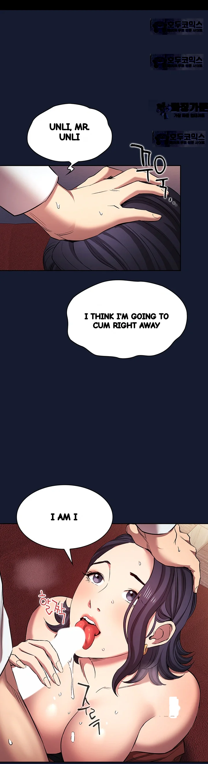 Friends Mom Is Mine Chapter 98 - Page 21