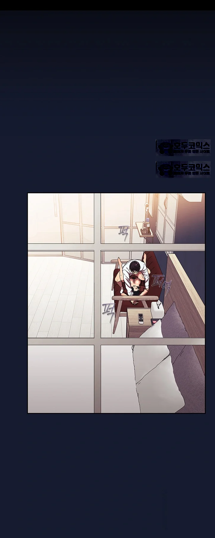 Friends Mom Is Mine Chapter 98 - Page 4