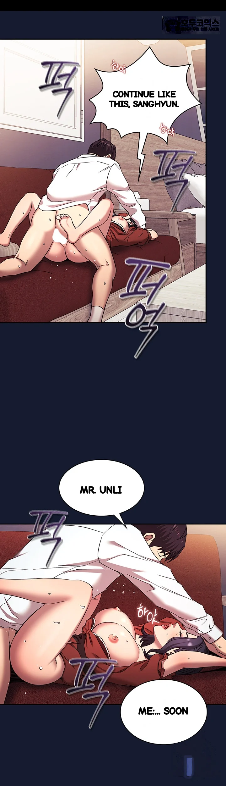 Friends Mom Is Mine Chapter 98 - Page 6