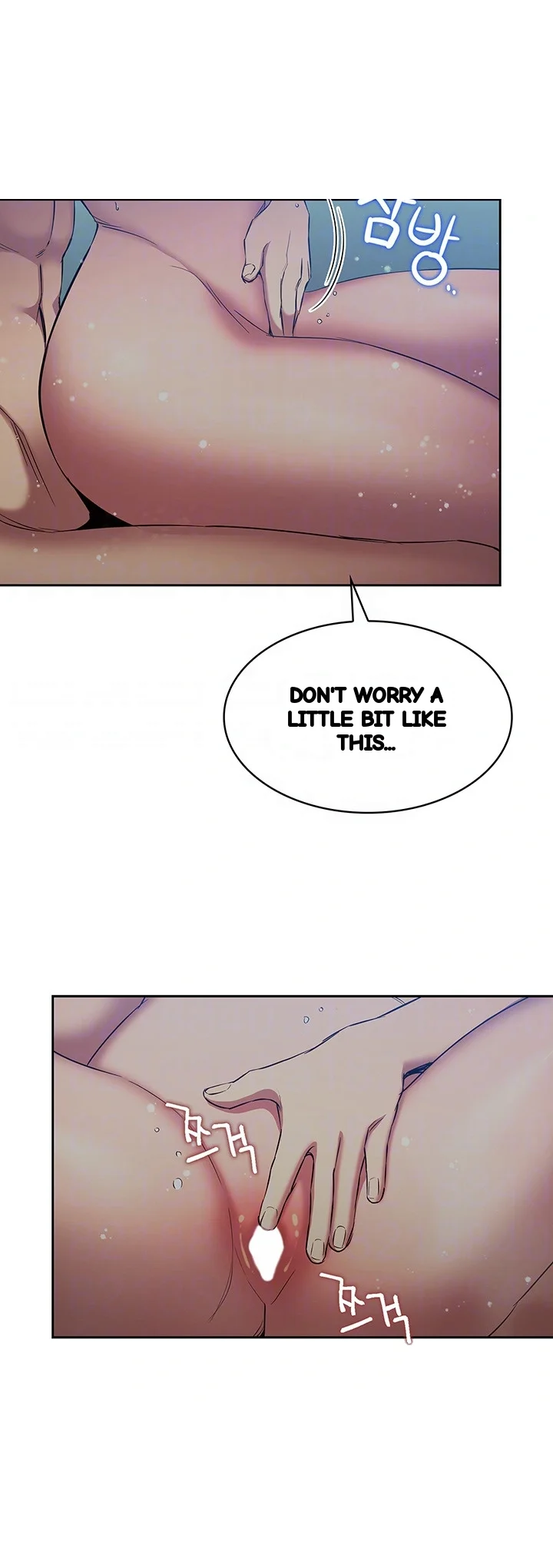 Friends Mom Is Mine Chapter 99 - Page 14