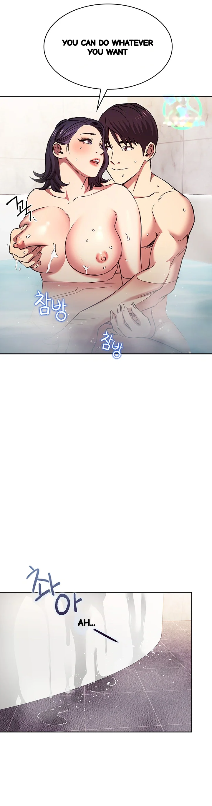 Friends Mom Is Mine Chapter 99 - Page 15