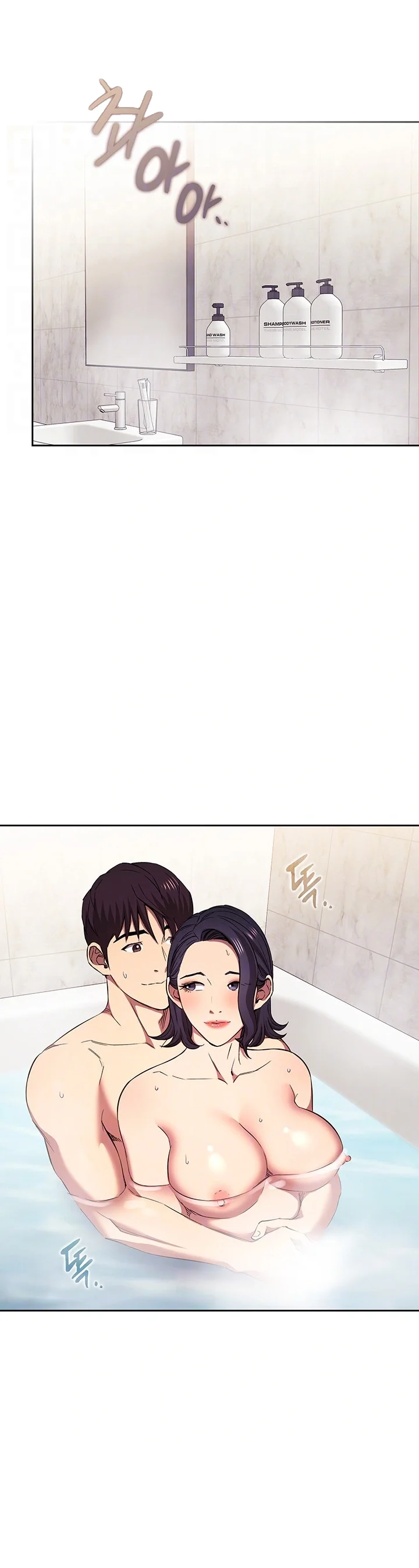 Friends Mom Is Mine Chapter 99 - Page 5
