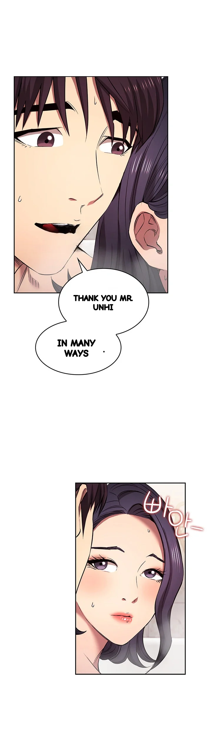 Friends Mom Is Mine Chapter 99 - Page 8