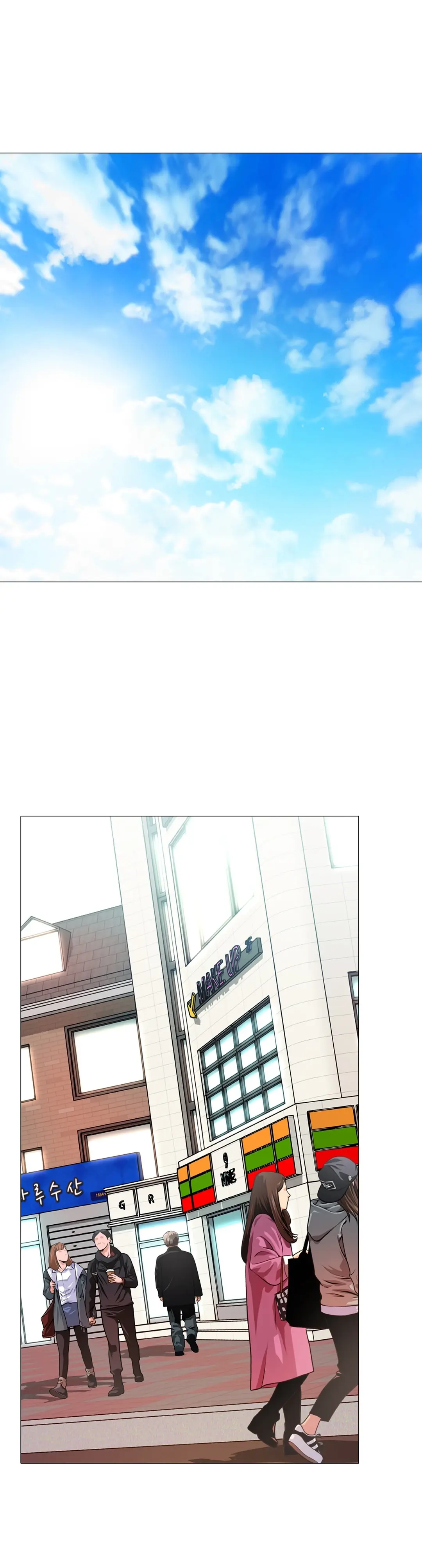 Friends Woman Chapter 32 - Page 3