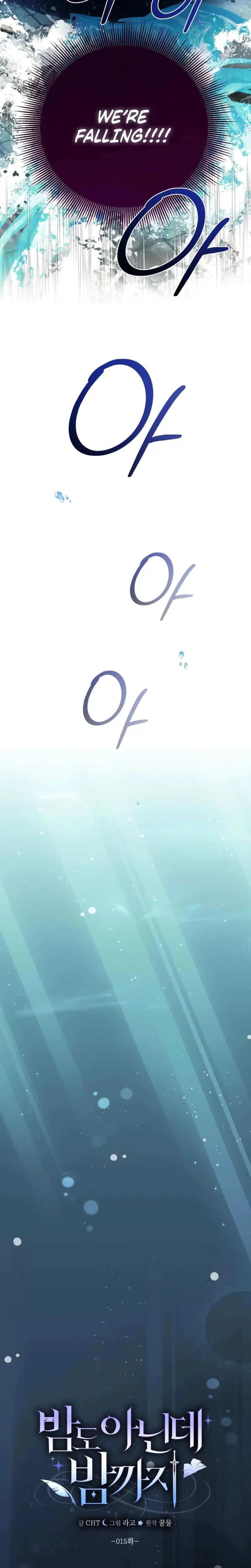 From Day Until Night Chapter 15 - Page 18
