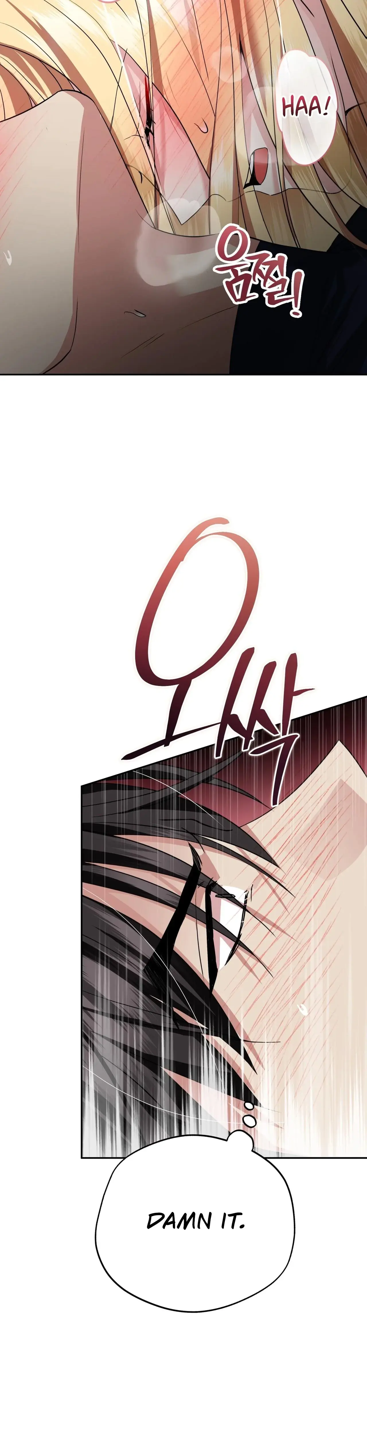 From Day Until Night Chapter 16 - Page 28