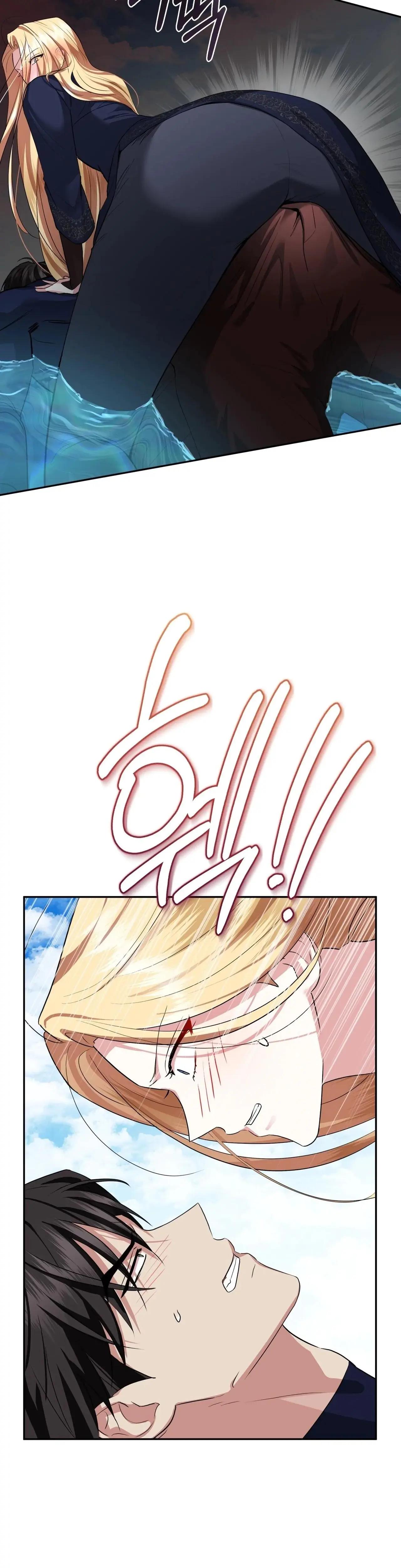 From Day Until Night Chapter 16 - Page 31