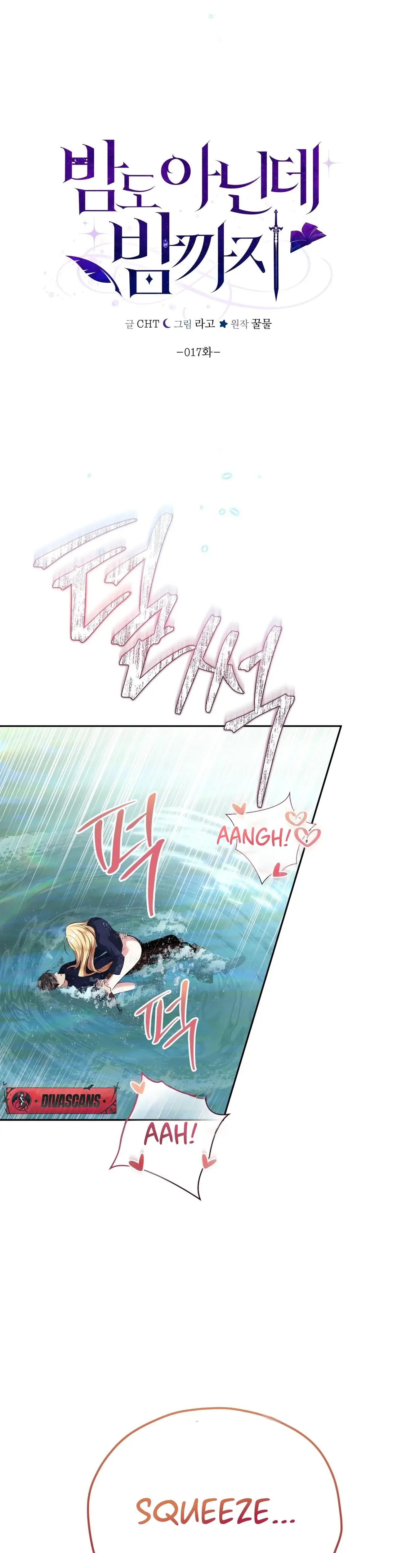 From Day Until Night Chapter 17 - Page 3