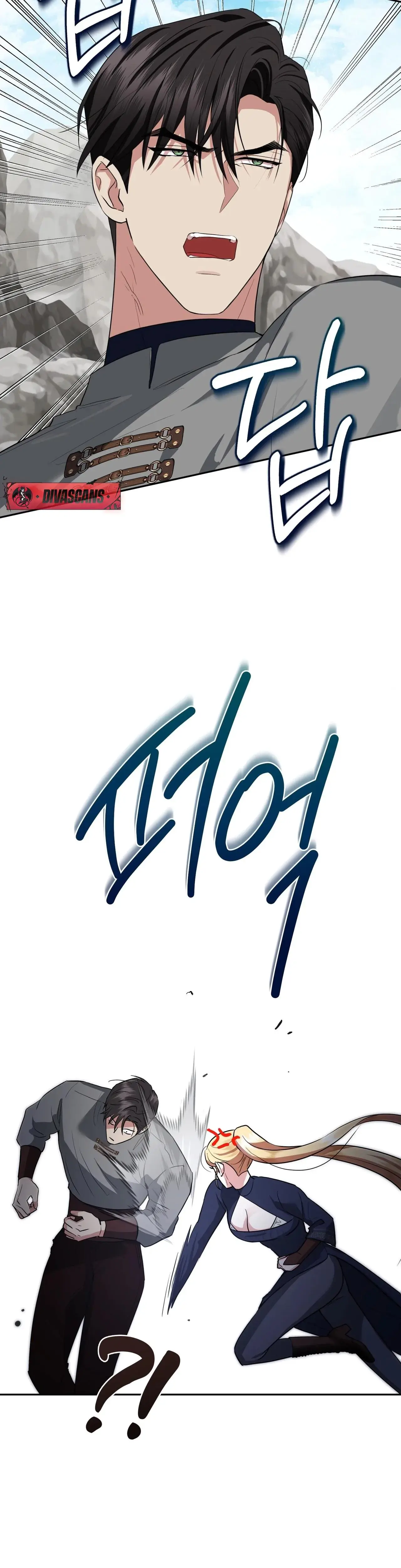 From Day Until Night Chapter 18 - Page 33