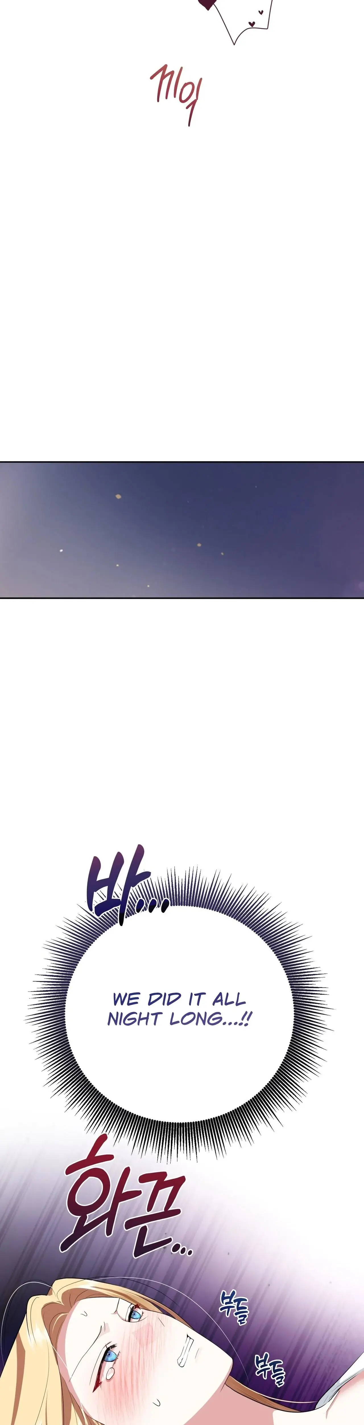 From Day Until Night Chapter 22 - Page 11