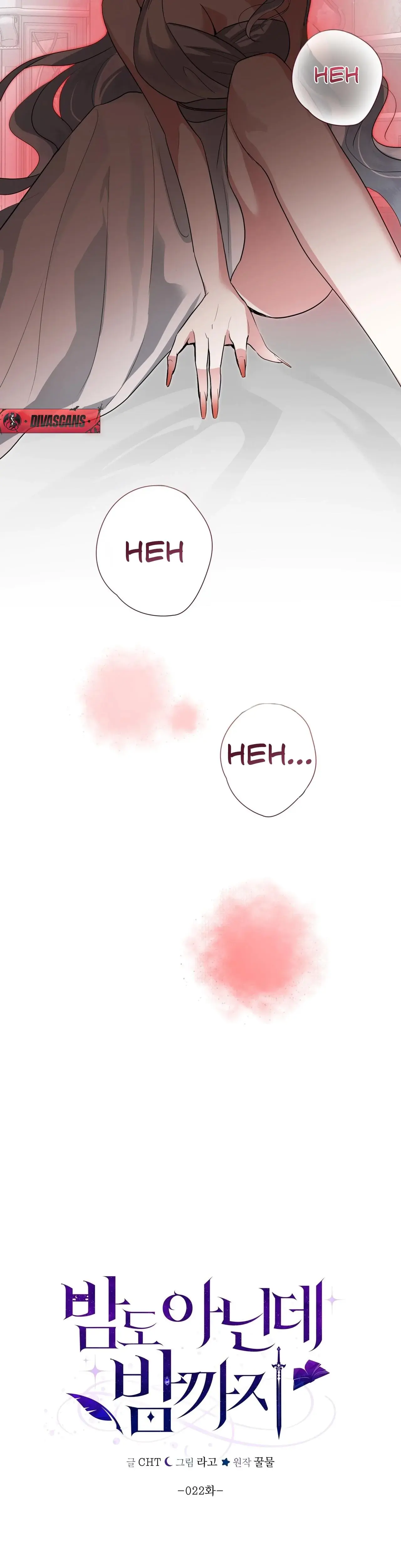 From Day Until Night Chapter 22 - Page 25