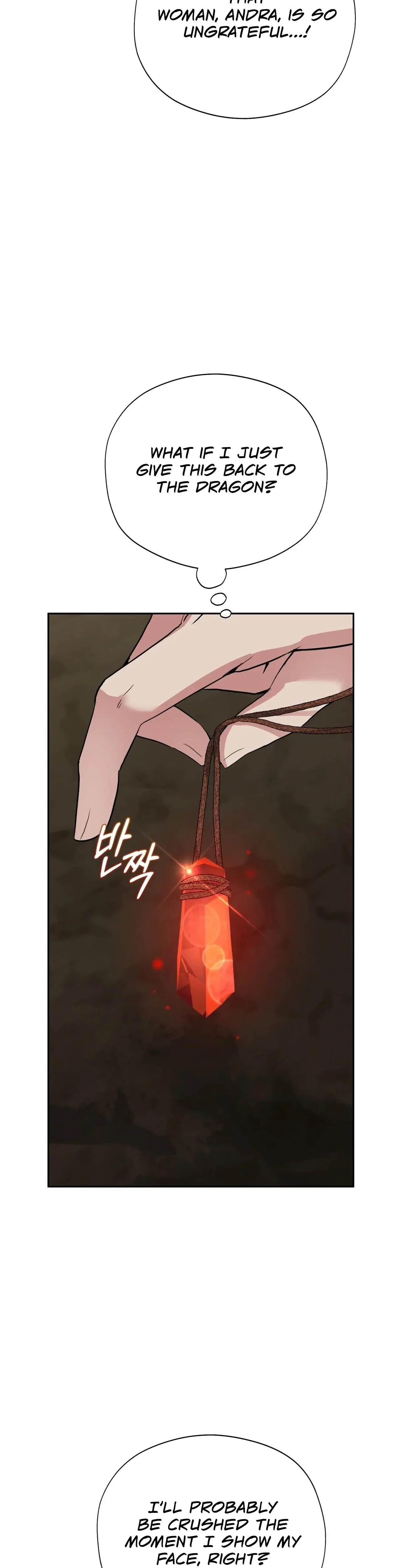 From Day Until Night Chapter 22 - Page 33