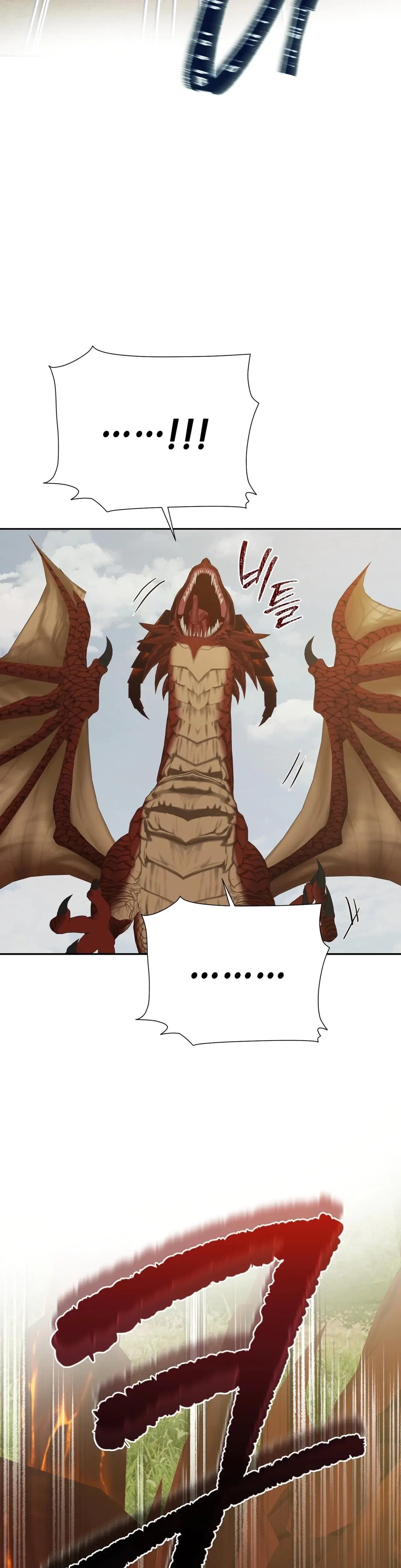 From Day Until Night Chapter 23 - Page 8
