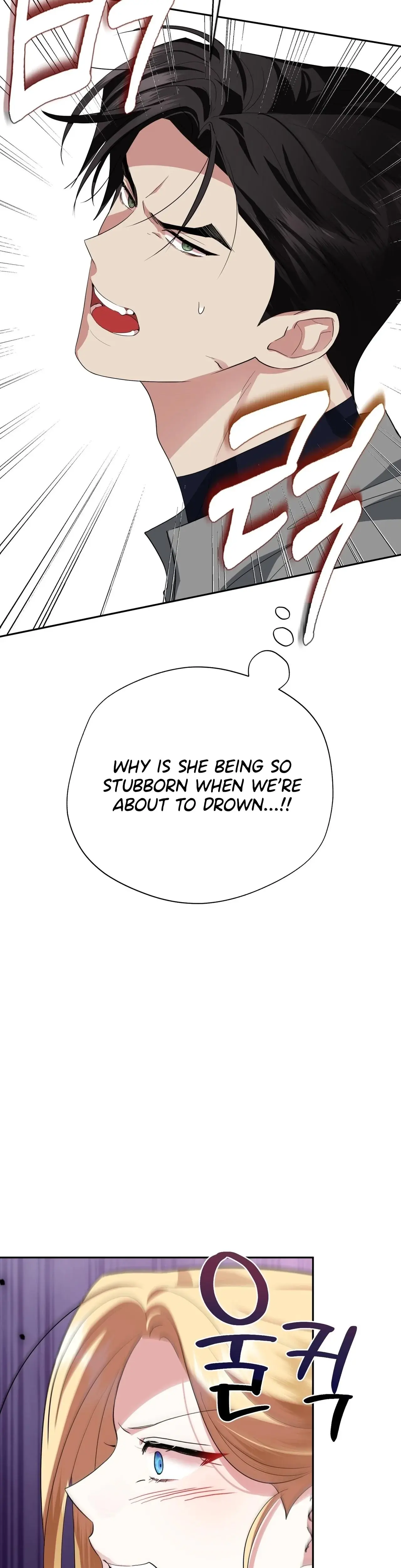 From Day Until Night Chapter 26 - Page 21