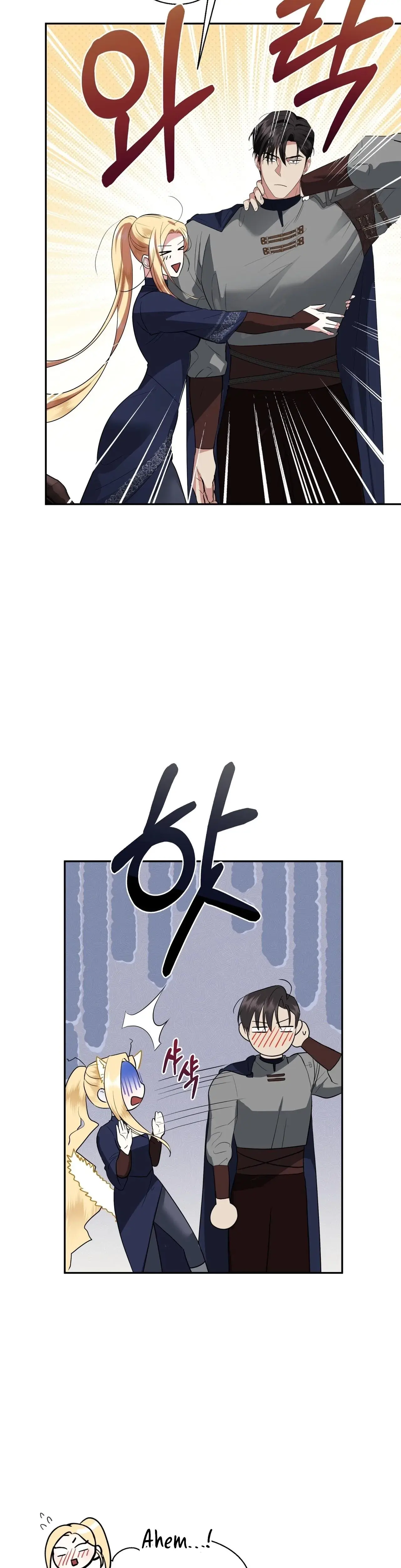 From Day Until Night Chapter 26 - Page 44