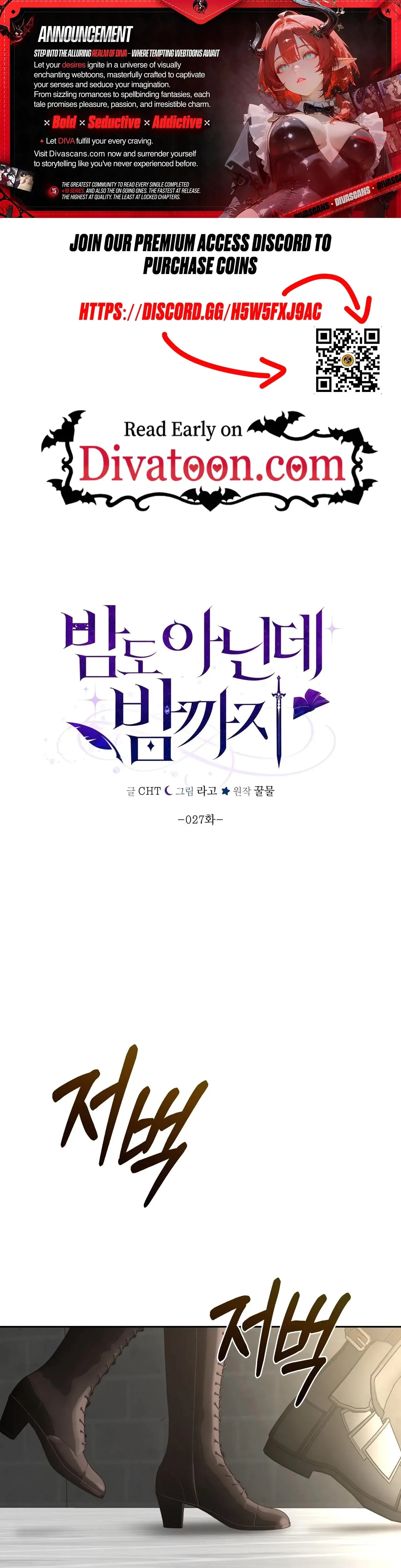 From Day Until Night Chapter 27 - Page 1